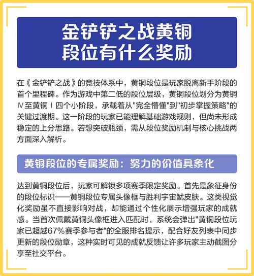 金铲铲海克斯3-2,金铲铲海克斯概率