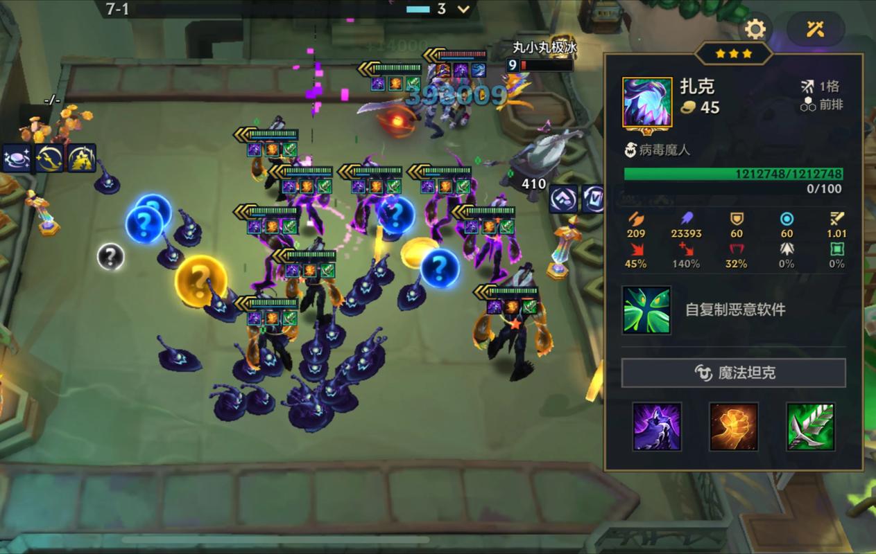 金铲铲羁绊怎么给扎克?金铲铲羁绊克制?