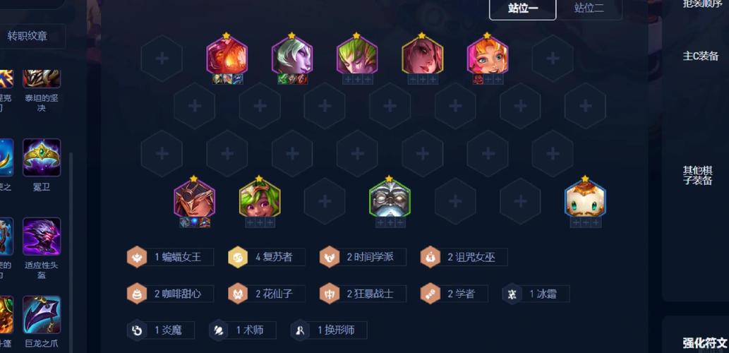 金铲铲第2周上分阵容？2021金铲铲之战阵容？