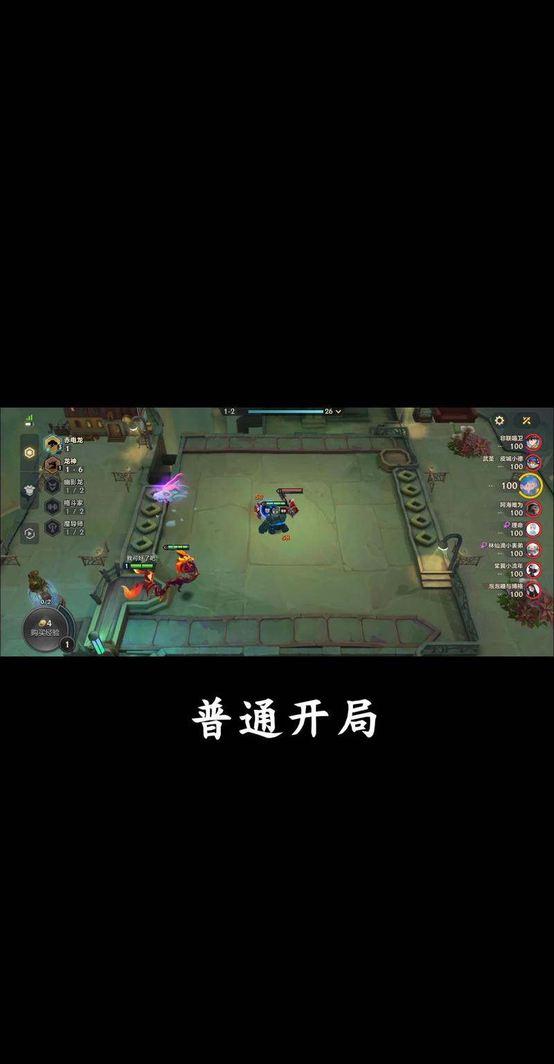 金铲铲海克斯龙层数，金铲铲海克斯阵容？