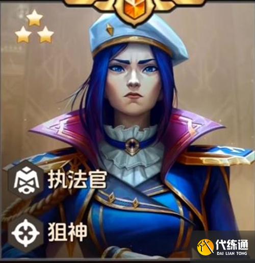 金铲铲drx羁绊特效?金铲铲羁绊哪个组合好?