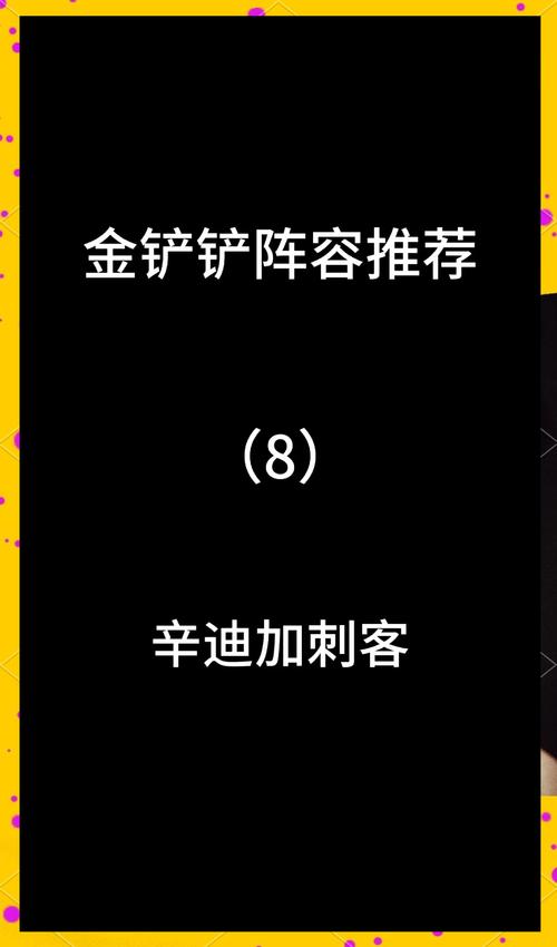 金铲铲红霸服海克斯?金铲铲之战狂野海克斯?