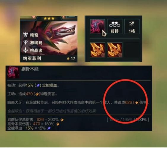 金铲铲羁绊s9.5强度，金铲铲新手羁绊