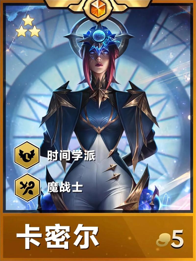 金铲铲海克斯收集者，金铲铲海克斯阵容？