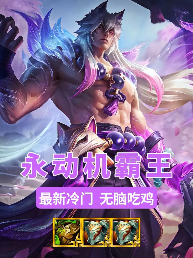 金铲铲拉神谕者羁绊效果？金铲铲神将羁绊？
