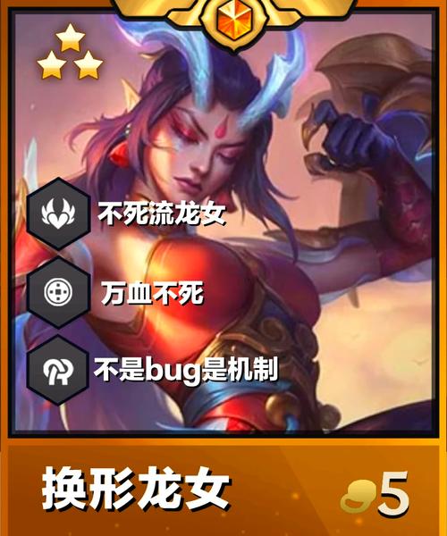 金铲铲近来羁绊介绍？金铲铲各羁绊效果？
