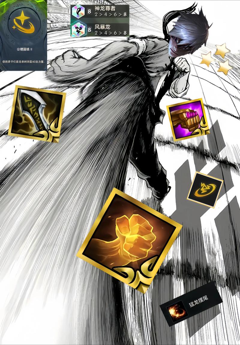 金铲铲近来羁绊介绍?金铲铲各羁绊效果?