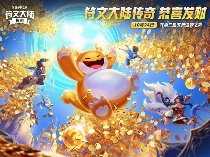 金铲铲变异羁绊改了吗,金铲铲各种羁绊效果?