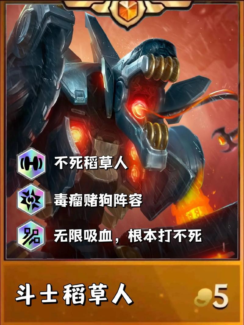 金铲铲海克斯酒牌防水？金铲铲之战海克斯怎么玩？
