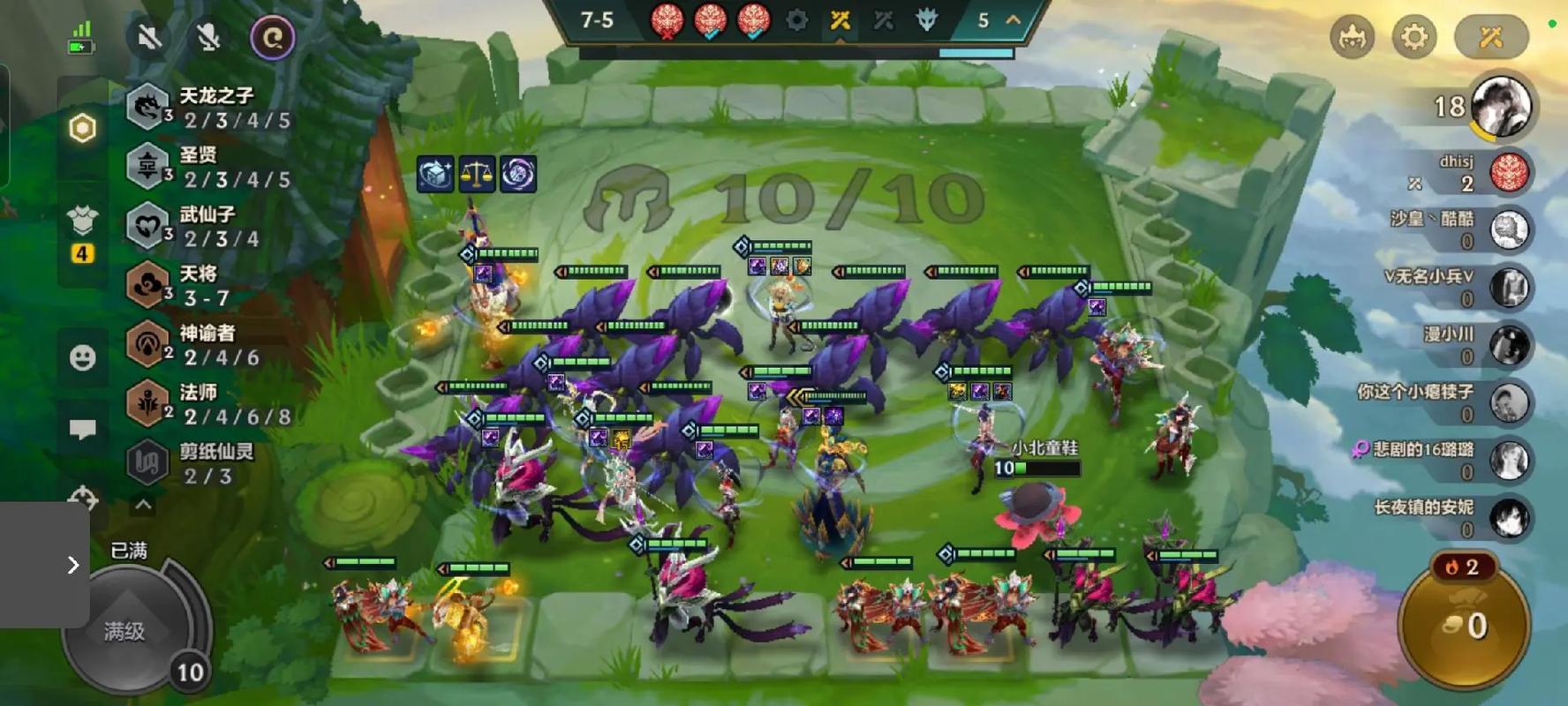 金铲铲之战海克斯酒?金铲铲4海克斯?