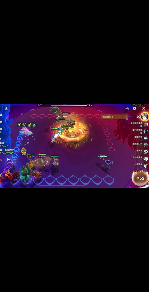 金铲铲之战海克斯酒?金铲铲4海克斯?