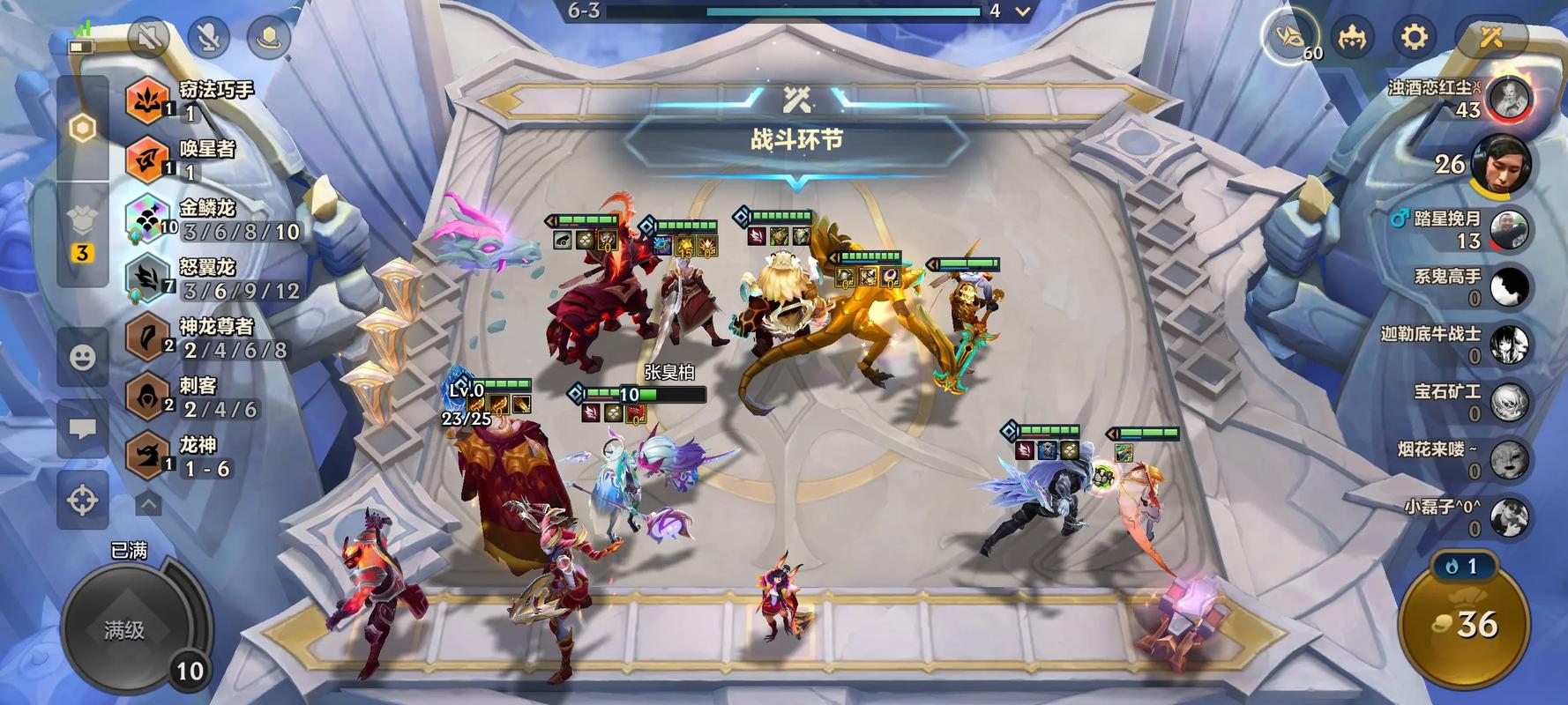 金铲铲格斗羁绊怎么开全？金铲铲之战羁绊设置？