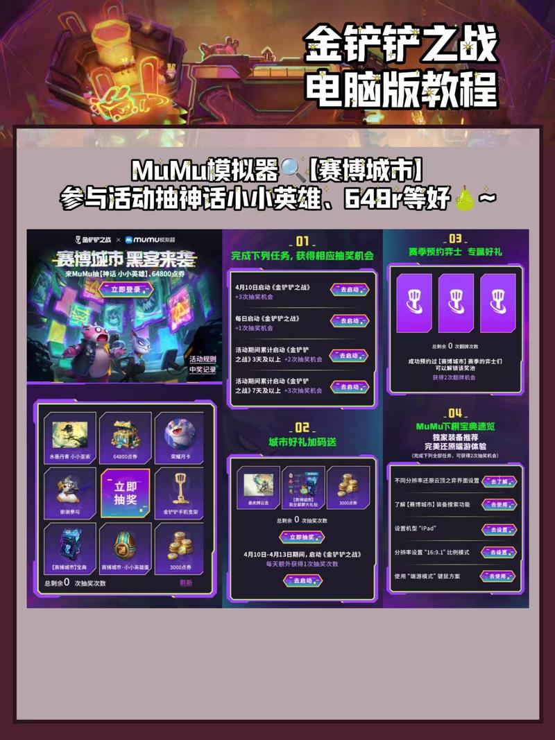 金铲铲s11认识羁绊，金铲铲s1羁绊图
