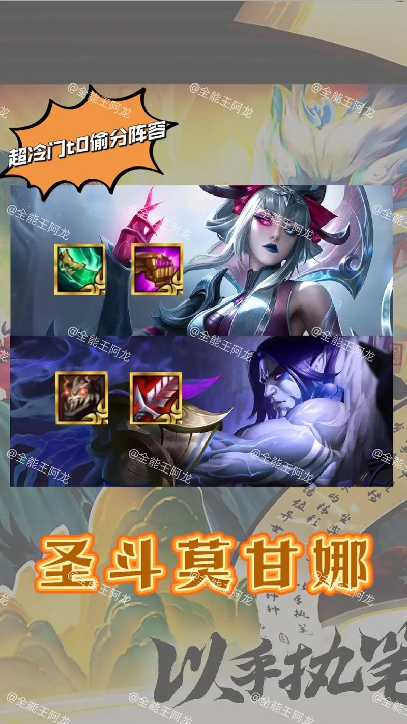 s11金铲铲羁绊效果，金铲铲全羁绊？