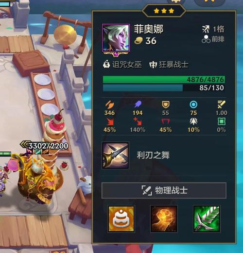 金铲铲挑战羁绊该怎么玩，金铲铲之战羁绊怎么形成？