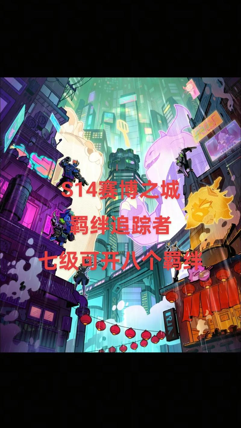 迪斯科羁绊金铲铲加什么，金铲铲迪斯科阵容？