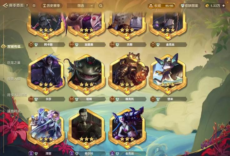金铲铲之战羁绊魔典盒，金铲铲之战羁绊什么意思