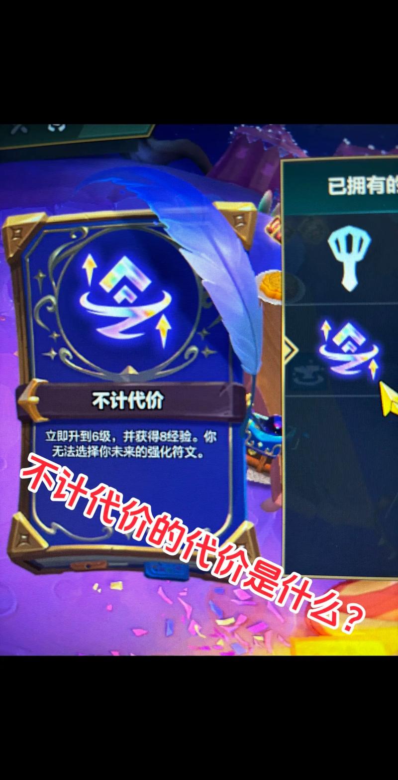 那些离谱的金铲铲海克斯,金铲铲之战 海克斯?