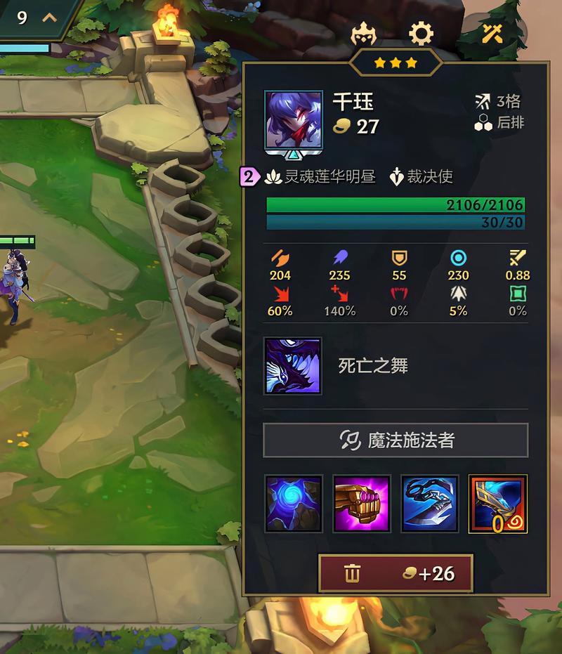 千珏上分阵容金铲铲手游，金铲铲之战千珏几费？