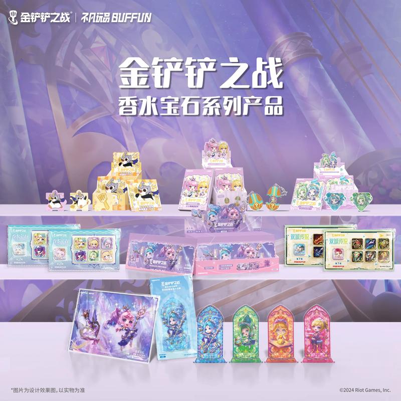 金铲铲之战羁绊全发光，金铲铲之战羁绊图鉴？