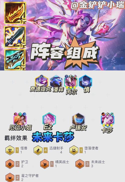 金铲铲s11全海克斯大全，金铲铲4海克斯科技装备？
