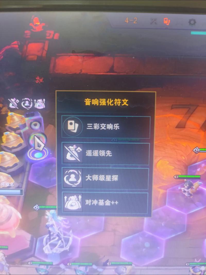 金铲铲怎么刷塔姆海克斯？金铲铲4海克斯科技装备？