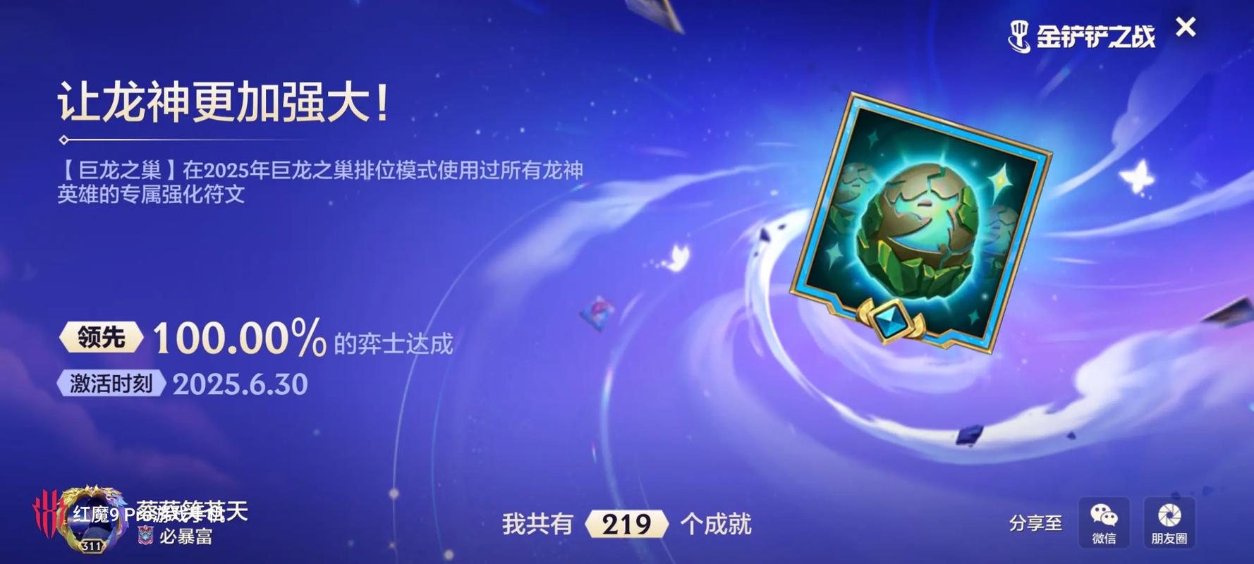 金铲铲最新羁绊教程在哪，金铲铲羁绊哪个组合好？