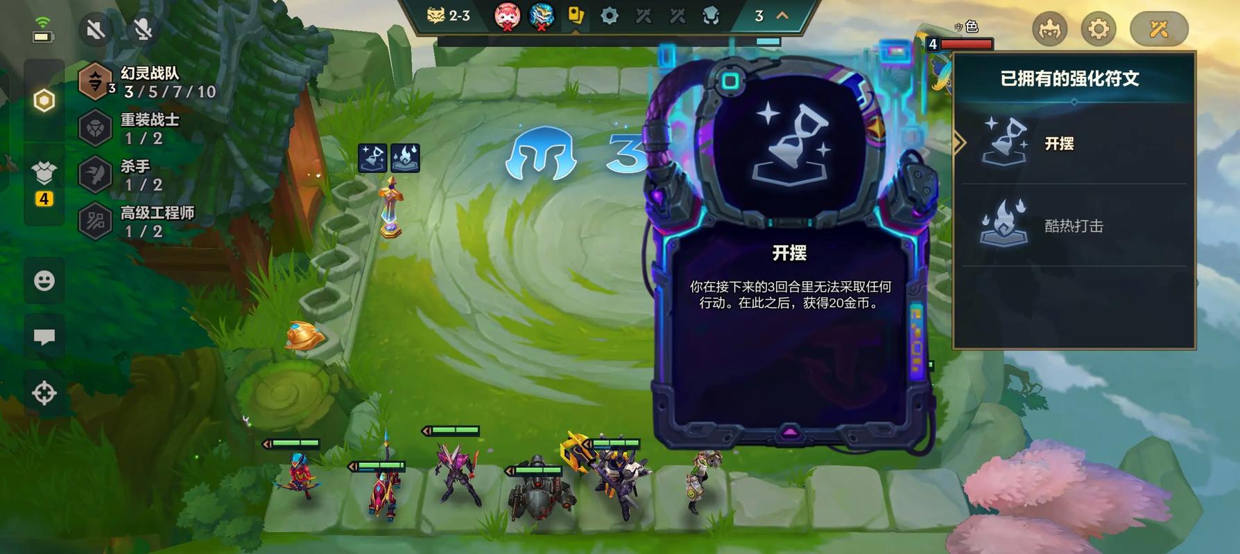 金铲铲里四星海克斯龙,金铲铲4海克斯阵容搭配?