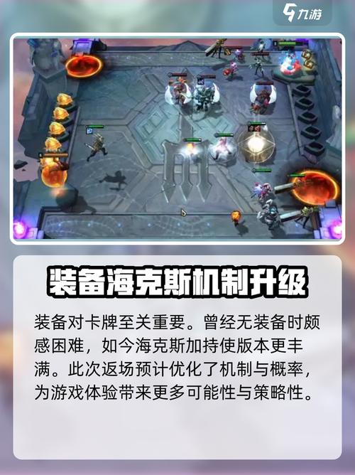 金铲铲s3.5海克斯？金铲铲海克斯科技枪给谁？