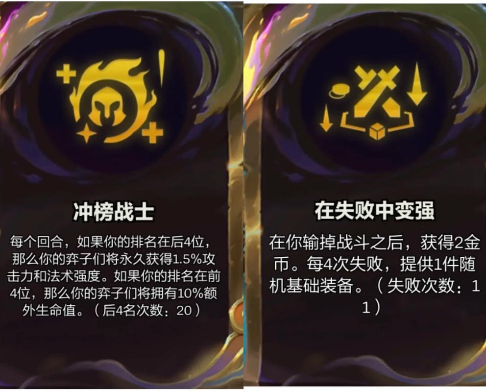 金铲铲的导管海克斯,金铲铲4海克斯科技装备