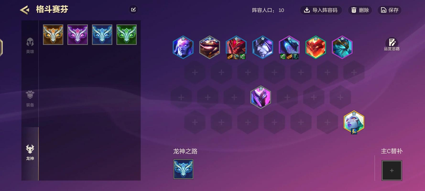 金铲铲最新上分阵容射手,金铲铲射手出装?