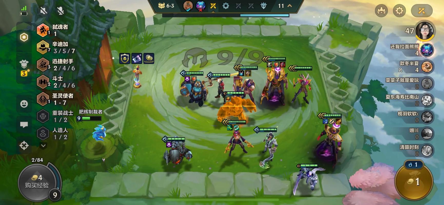 金铲铲转职没有全羁绊,金铲铲转职图标