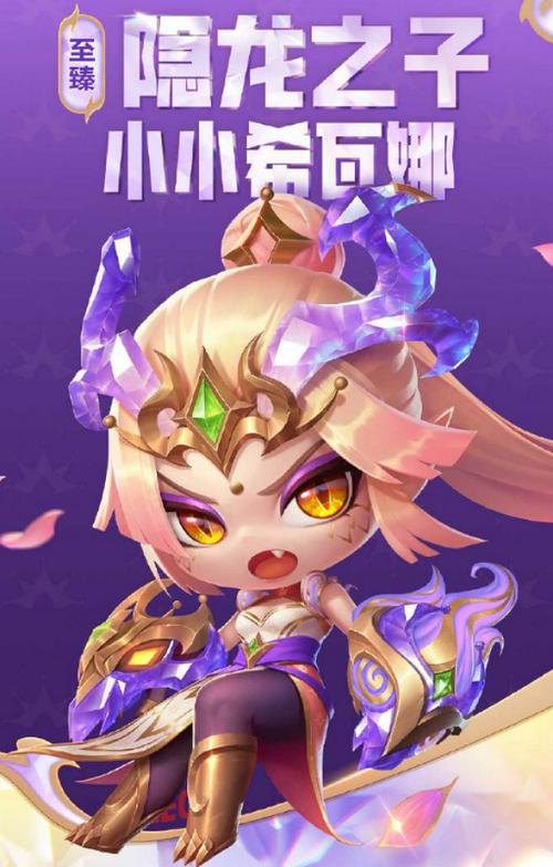 金铲铲7.5海克斯排名,金铲铲海克斯科技枪给谁