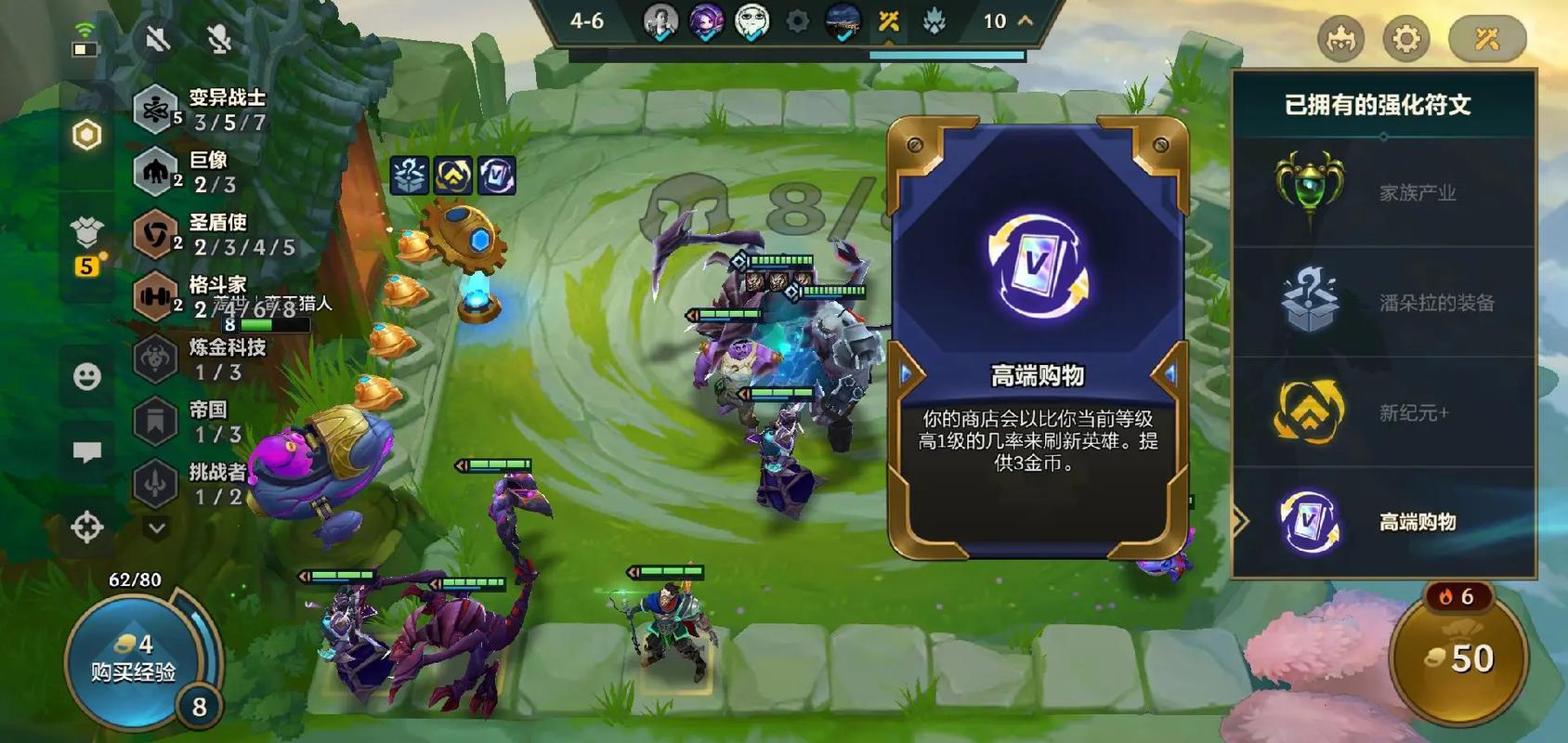 金铲铲之战皮城海克斯叫什么？金铲铲之战皮城出装？