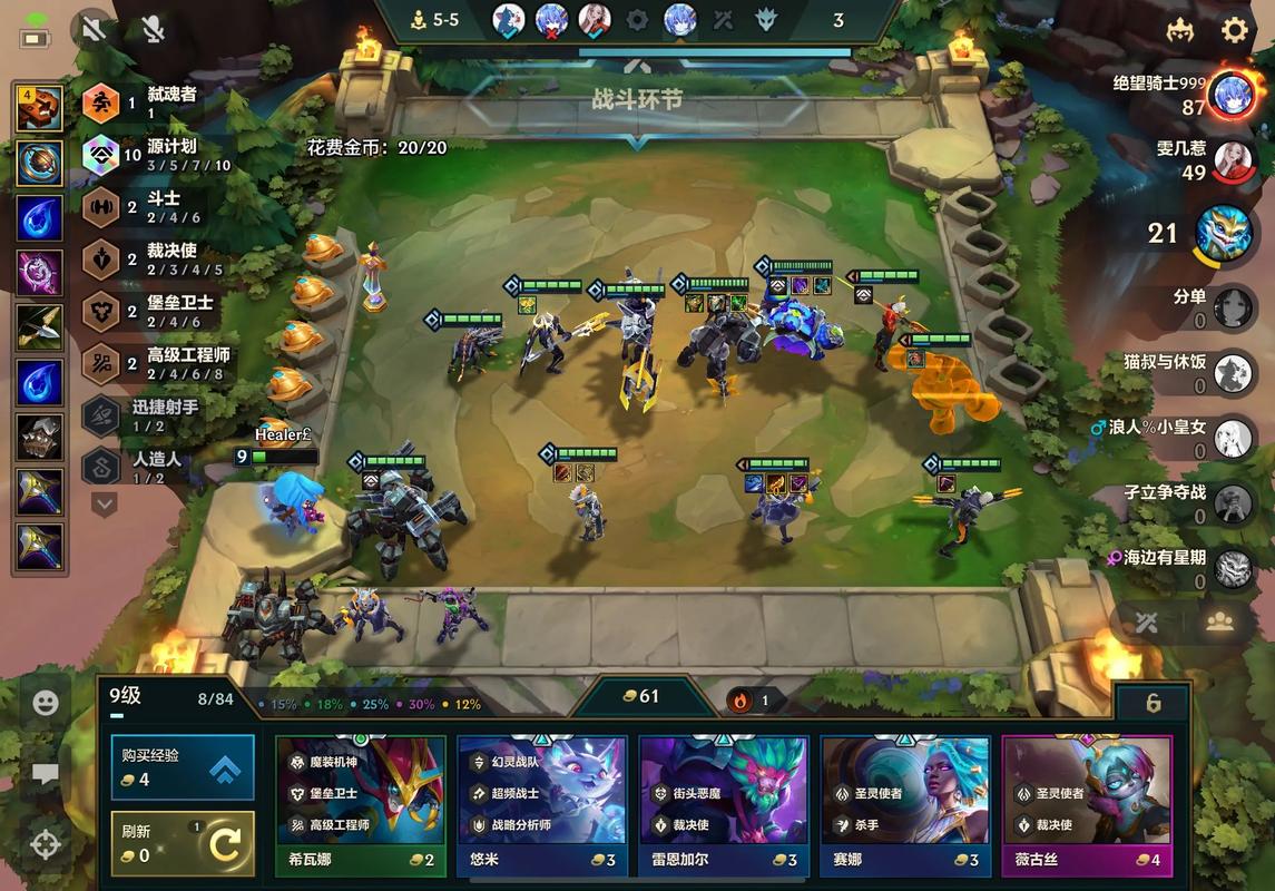 金铲铲之战皮城海克斯叫什么?金铲铲之战皮城出装?