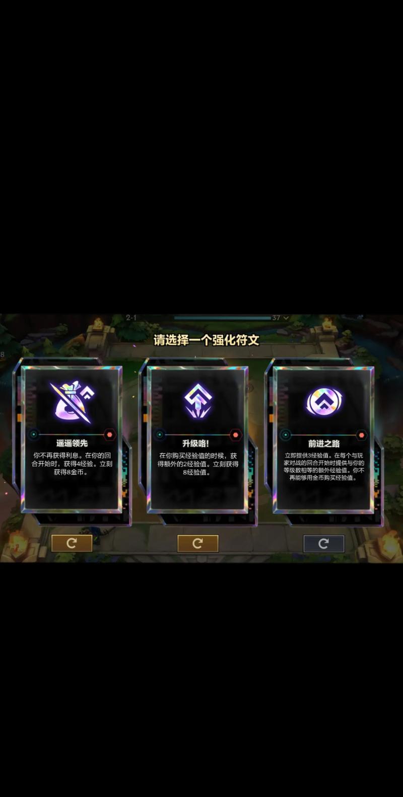 金铲铲纳尔海克斯叫啥？金铲铲之战纳尔？