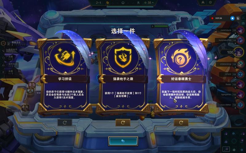 金铲铲海克斯遥遥领先,金铲铲4海克斯科技装备?