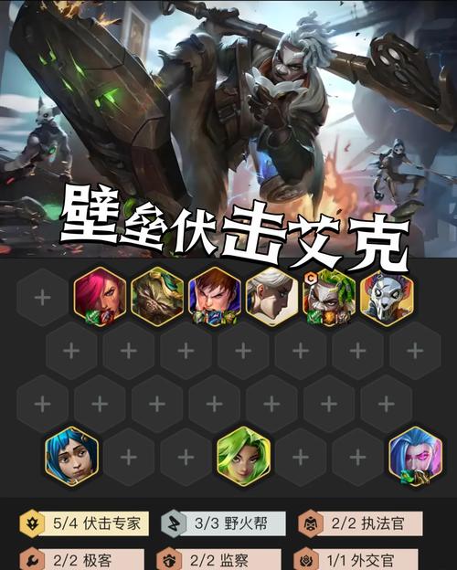 金铲铲男刀是什么羁绊，金铲铲之战男刀