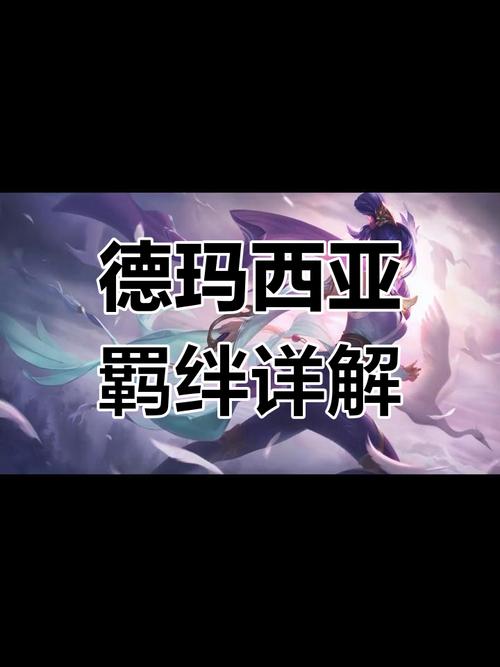 金铲铲s9比较多羁绊,金铲铲哪个羁绊厉害?