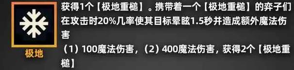 前期比较强的羁绊金铲铲，金铲铲新手羁绊？
