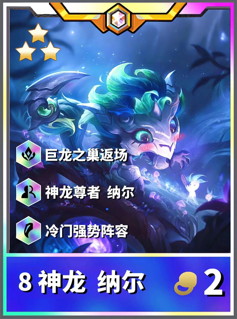 金铲铲亚索加几个羁绊，金铲铲之战亚索带什么装备