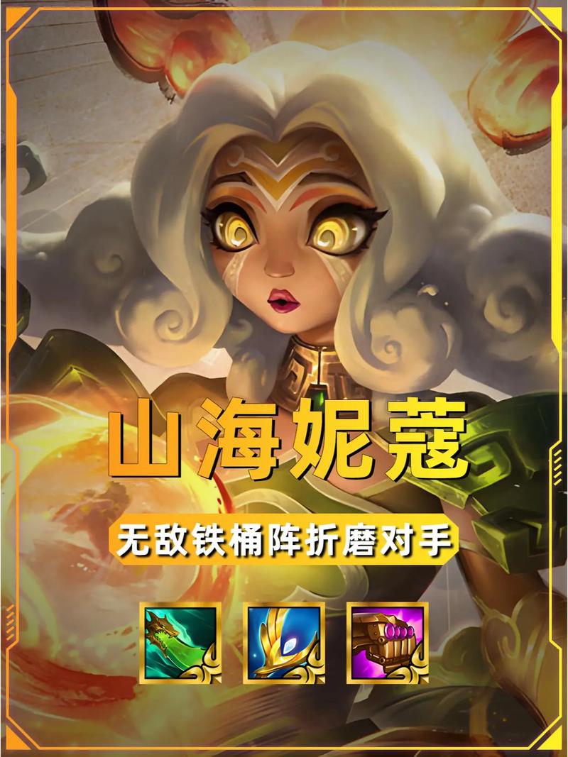 金铲铲之战冷门羁绊,金铲铲之战全羁绊