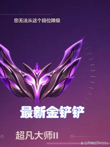 金铲铲之战冷门羁绊,金铲铲之战全羁绊