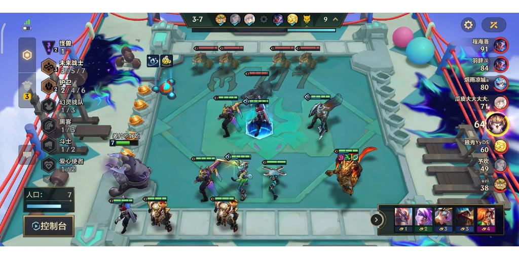 s8金铲铲机甲什么羁绊,s11金铲铲最强羁绊