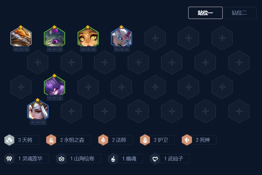 s8金铲铲机甲什么羁绊,s11金铲铲最强羁绊