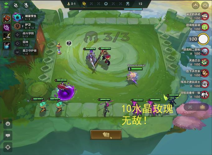 金铲铲之战羁绊怎么变了？金铲铲之战羁绊什么意思？