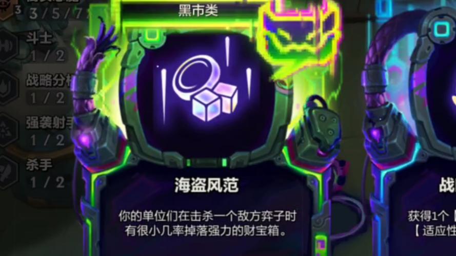 金铲铲彩色海克斯屏保，金铲铲海克斯装备？