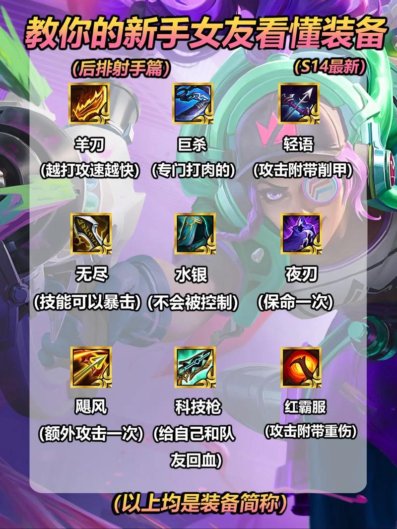 金铲铲有山脉羁绊吗，金铲铲各羁绊效果？