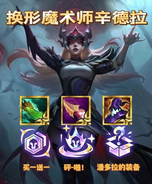 金铲铲s6.5海克斯阶段，金铲铲海克斯阵容？