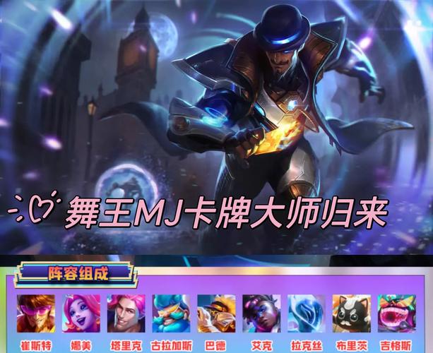 金铲铲龙神最强羁绊，金铲铲龙神最强羁绊是什么